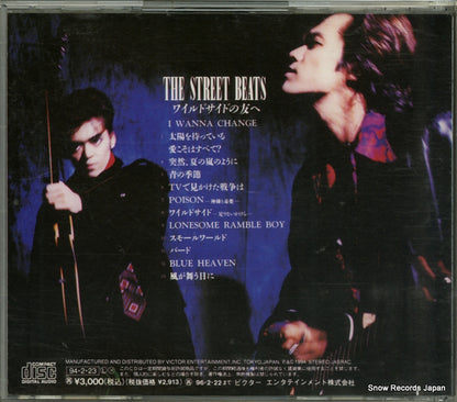 VICL-498 back cover