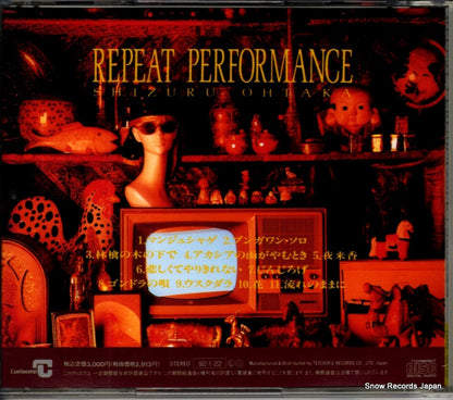 TECN-30125 back cover
