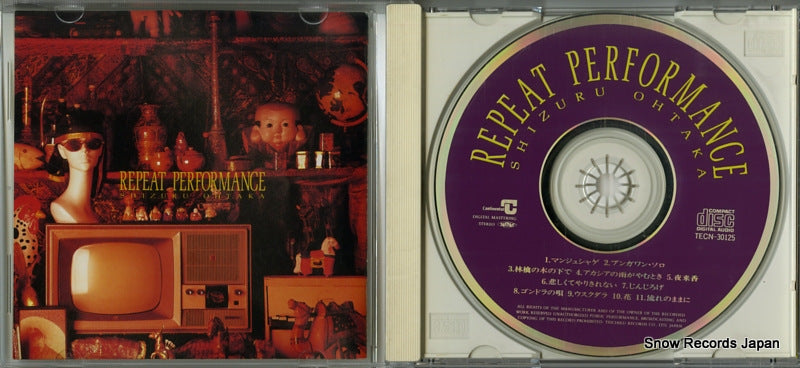 TECN-30125 disc