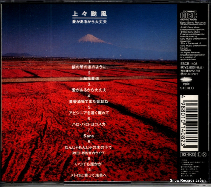 ESCB1408 back cover