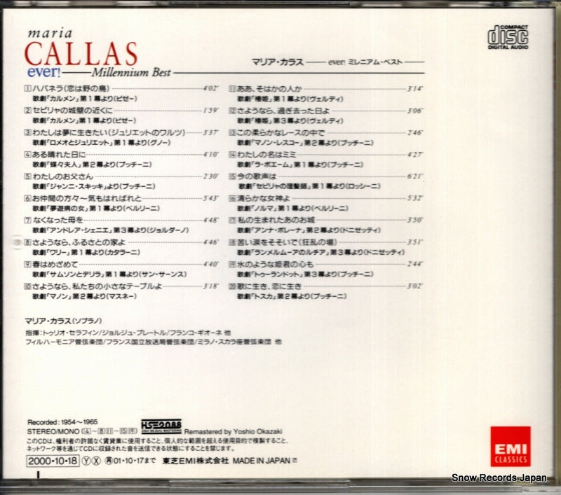 TOCE-55183 back cover