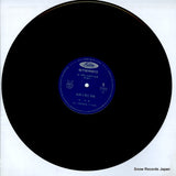 TY-7015 disc