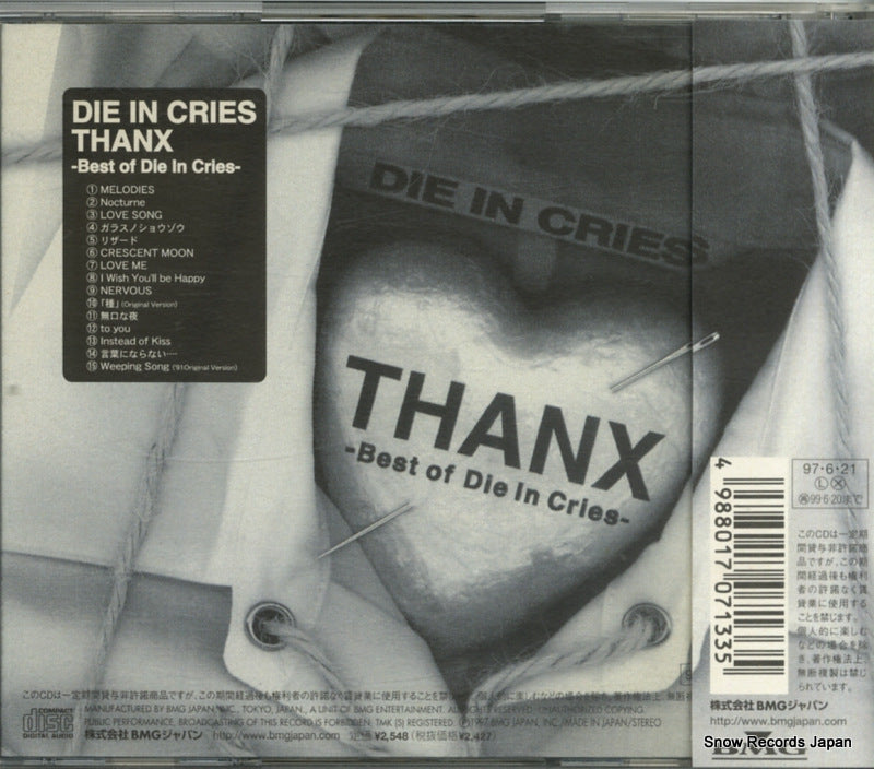 BVCR-1542 back cover