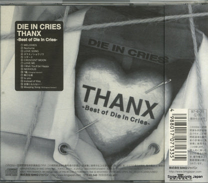 BVCR-1542 back cover