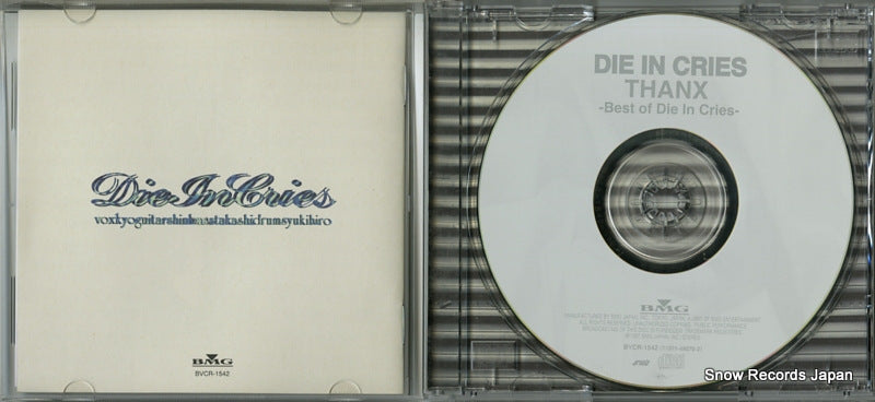 BVCR-1542 disc