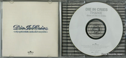 BVCR-1542 disc