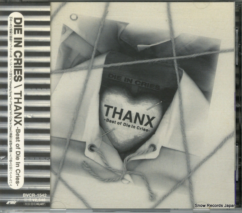 BVCR-1542 front cover