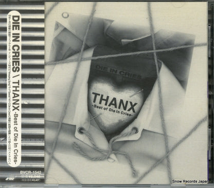 BVCR-1542 front cover