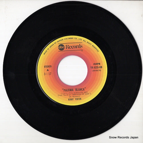 YK-820-AB disc