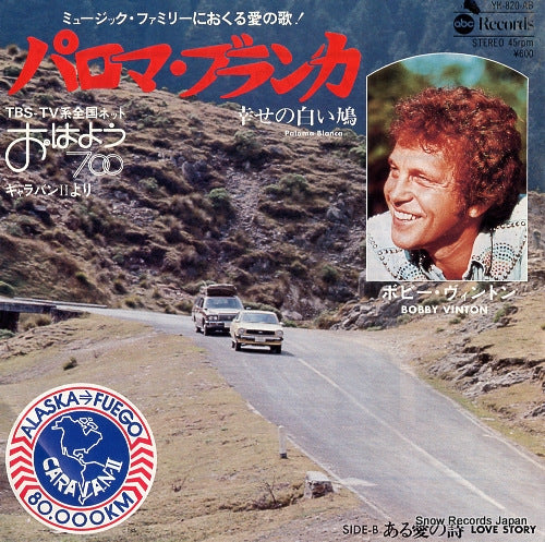 YK-820-AB front cover