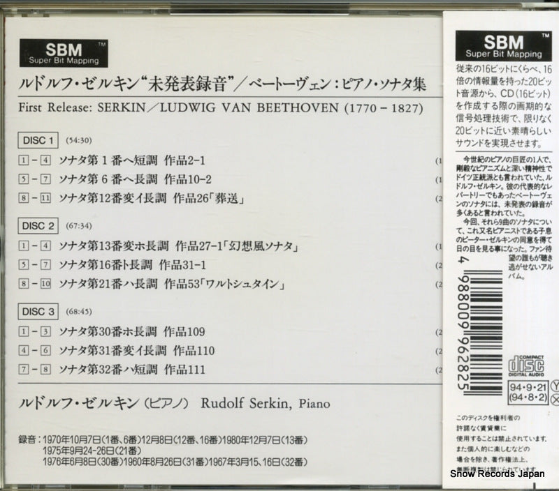 SRCR9628 back cover