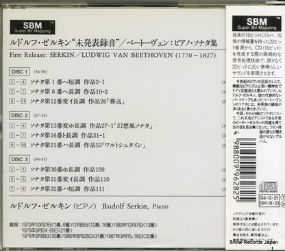 SRCR9628 back cover