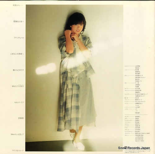 L-12570 back cover
