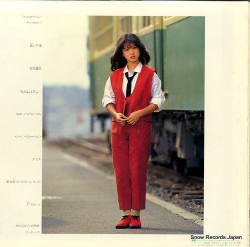 L-12550 back cover
