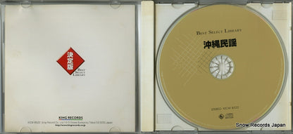 KICW8522 disc