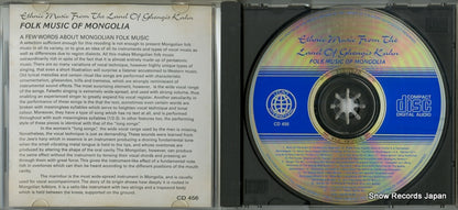 CD456 disc