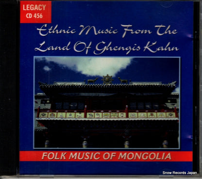 CD456 front cover