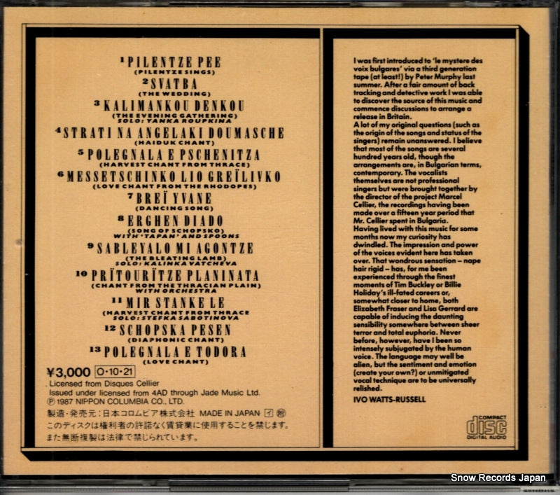 30CY-1922 back cover
