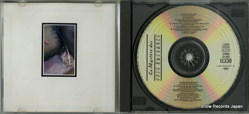 30CY-1922 disc