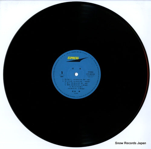 ETP-80109 disc