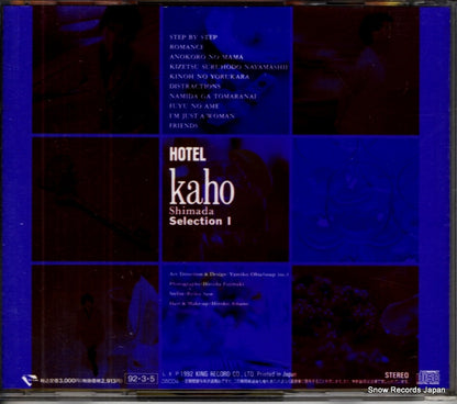 KICS-170 back cover