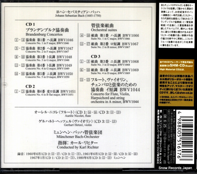UCCA-9032 back cover