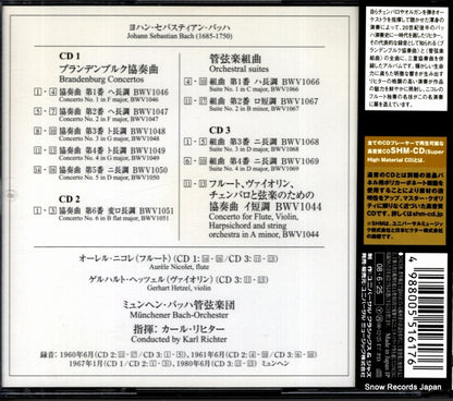 UCCA-9032 back cover