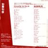 7DS0035 back cover