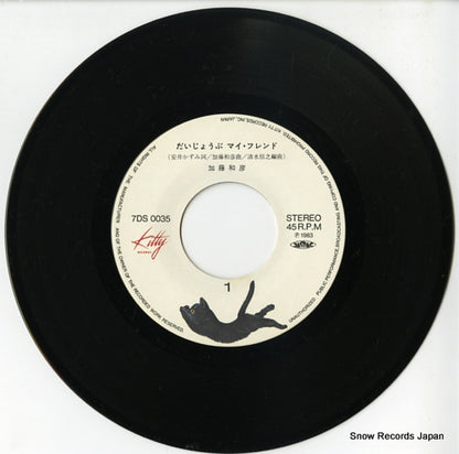 7DS0035 disc
