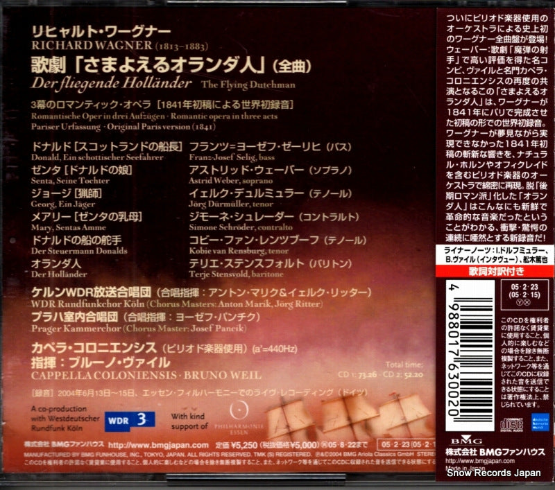 BVCD-34023 back cover