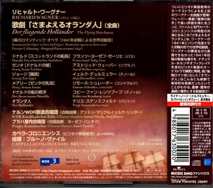 BVCD-34023 back cover