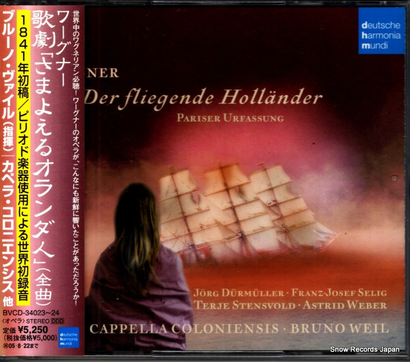 BVCD-34023 front cover