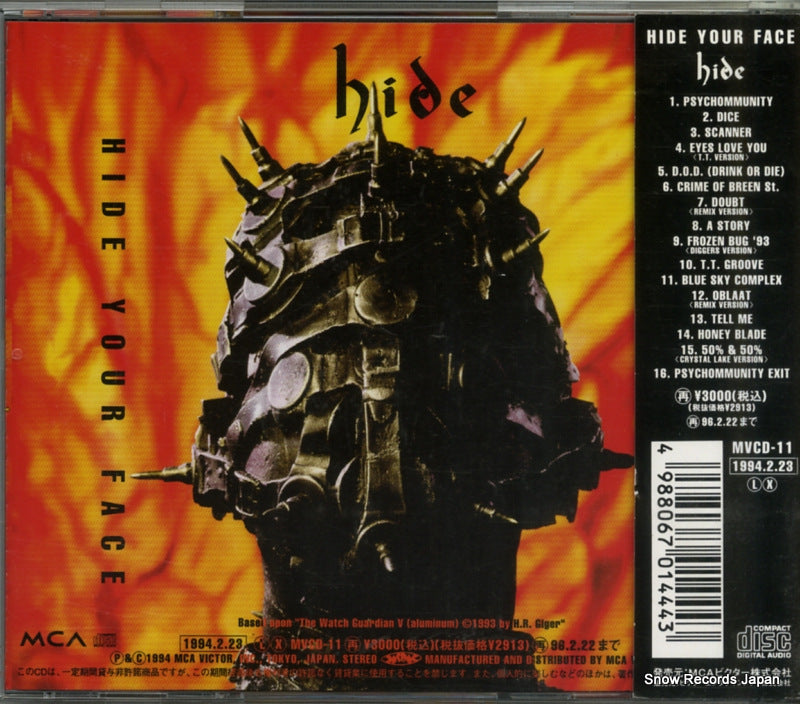 MVCD-11 back cover