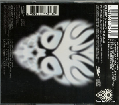 TOCT-10469 back cover