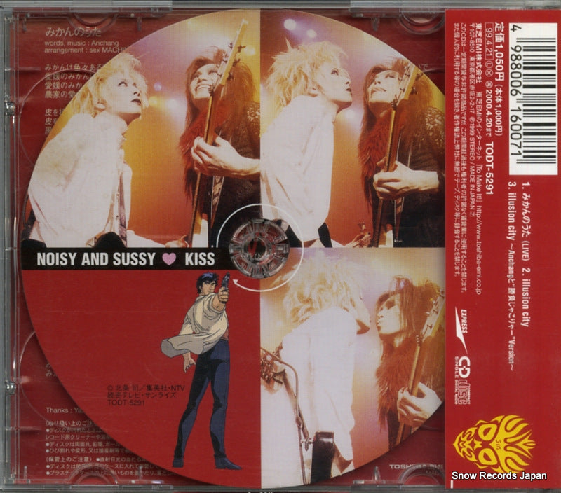 TODT-5291 back cover