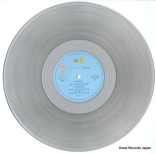 WTP-40188 disc
