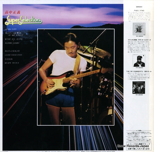 VIH-28048 back cover