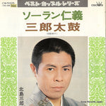 CW-5005 front cover