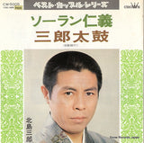 CW-5005 front cover