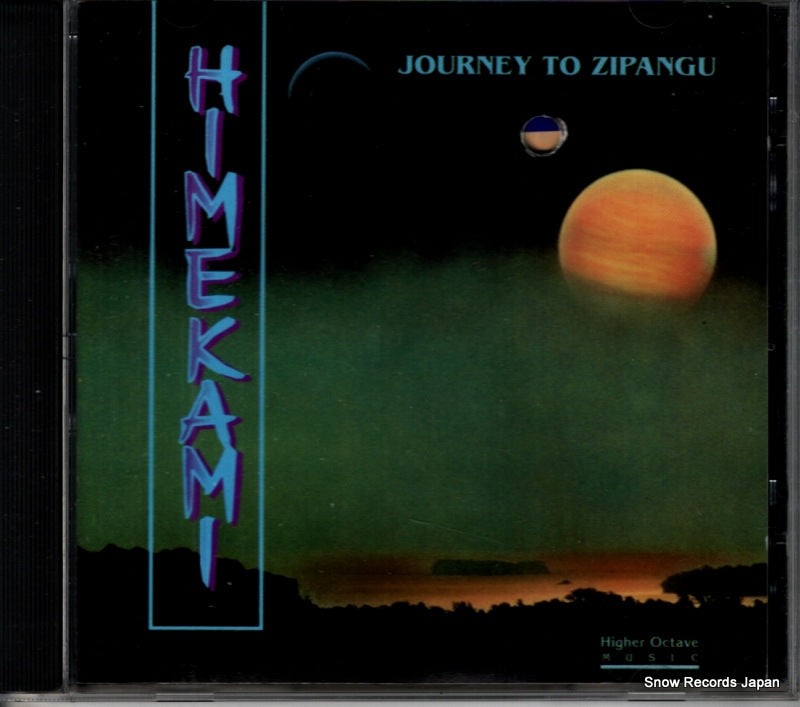 HOMCD7053 front cover