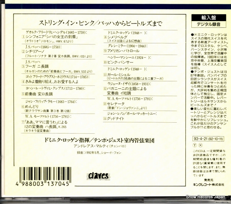 KICC7186 / CD50-9218 back cover