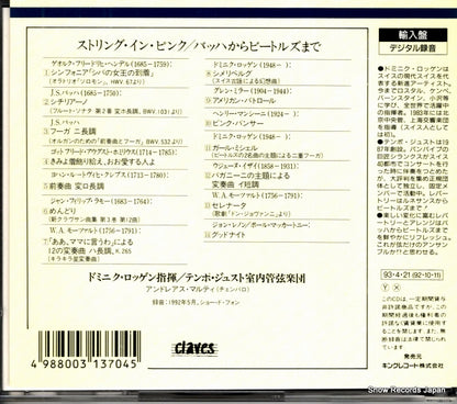 KICC7186 / CD50-9218 back cover