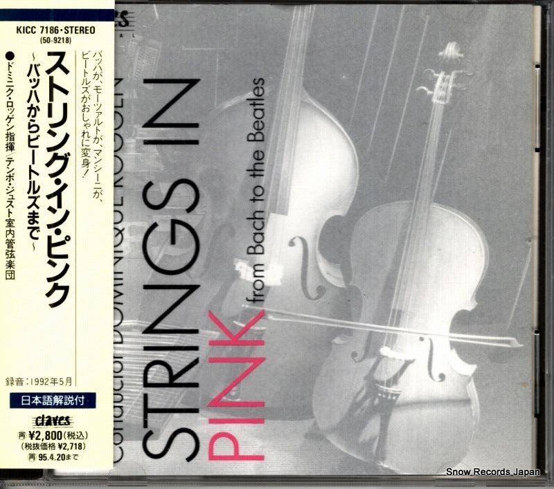 KICC7186 / CD50-9218 front cover