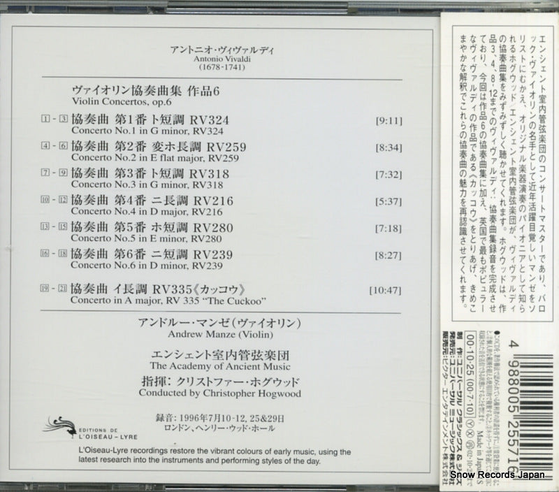 UCCD-1006 back cover