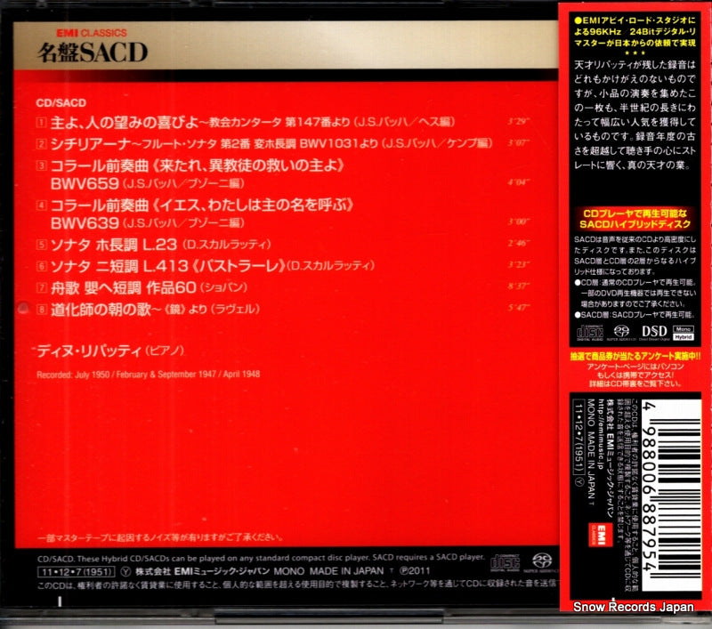 TOGE-12024 back cover