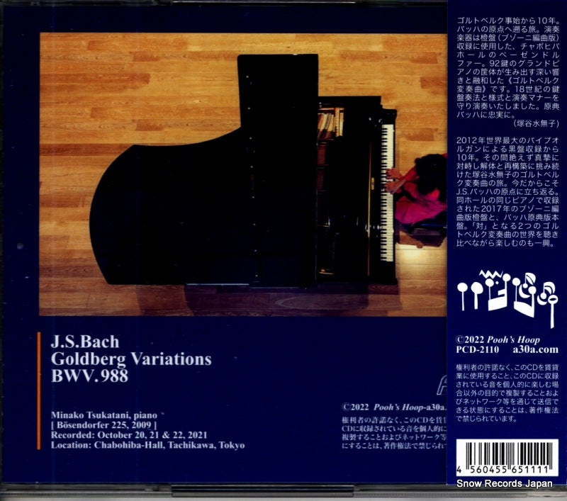 PCD-2110 back cover