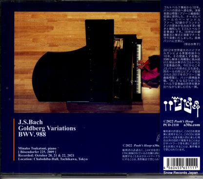 PCD-2110 back cover