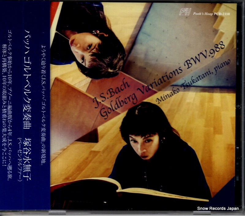PCD-2110 front cover