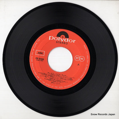DR6088 disc