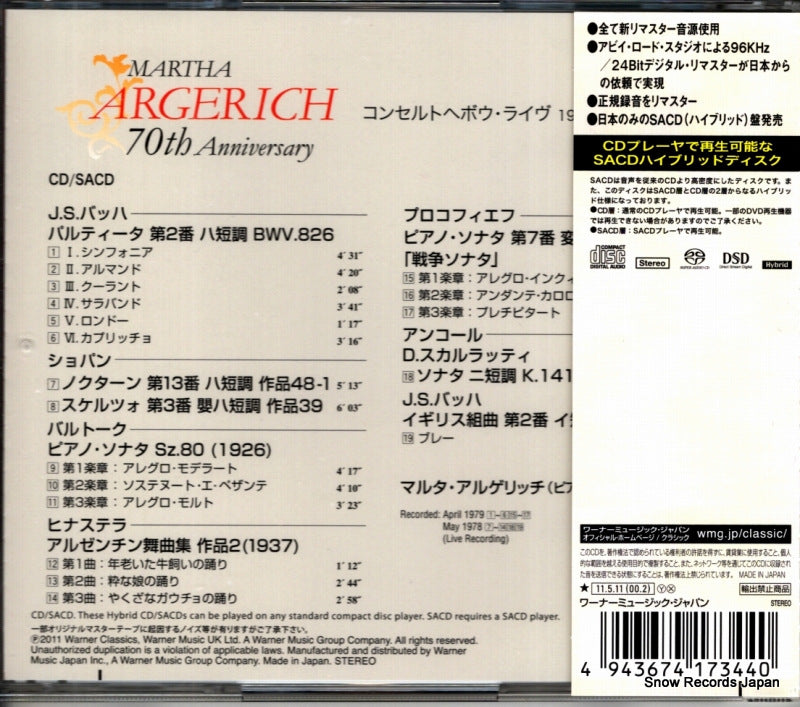 WPGS-50097 back cover